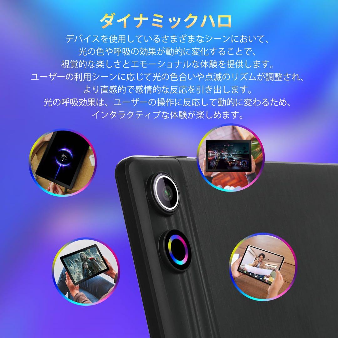 10インチ Android14 タブレット 12GB+64GB Wi-Fiモデル