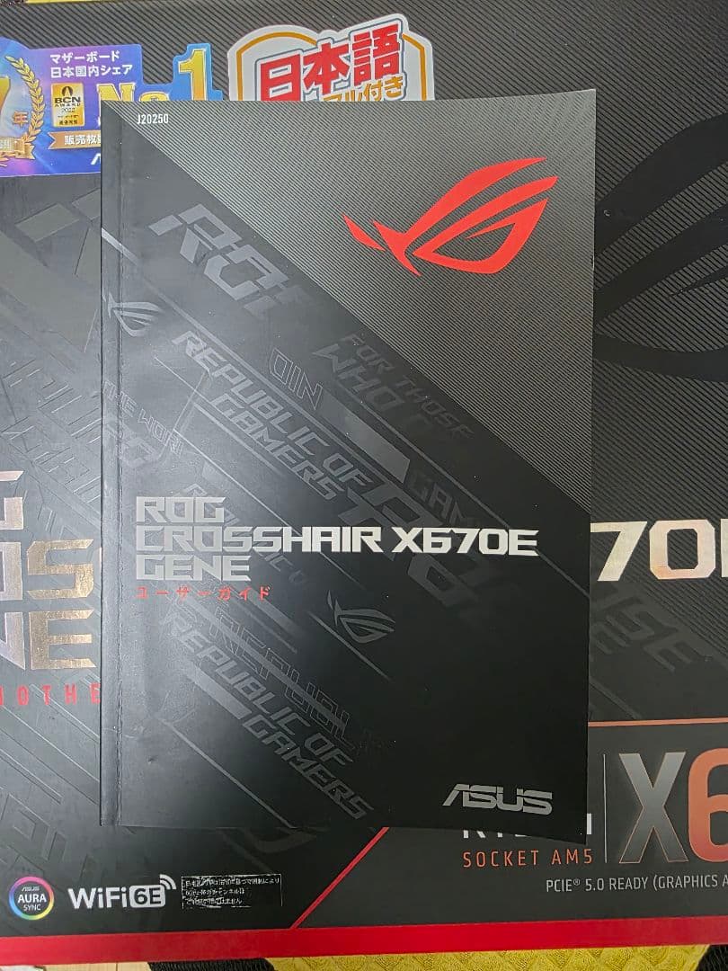 マザーボード ASUS ROG CROSSHAIR X670E GENE