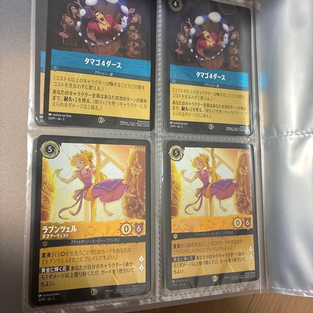 ロルカナ　引退品　まとめ売り　超大量