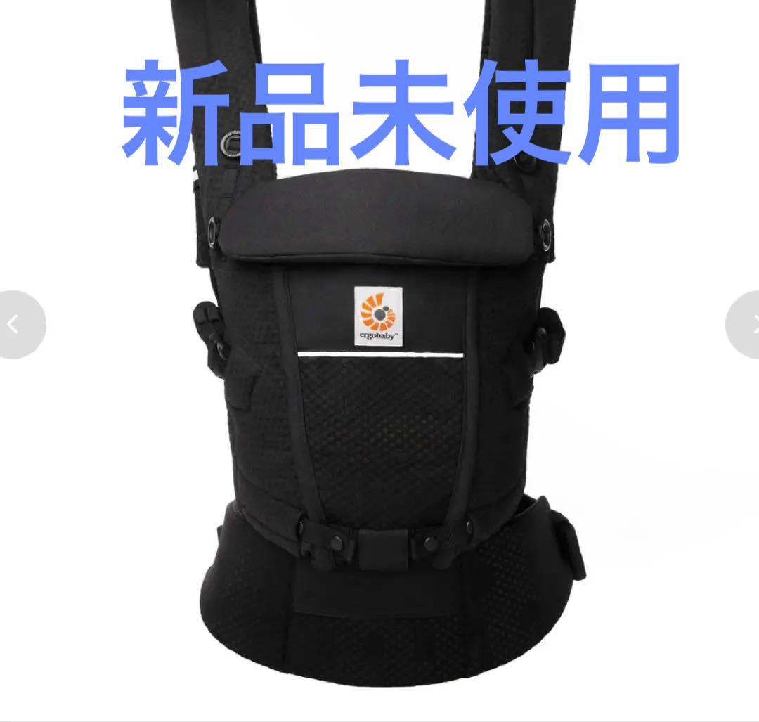 n*.様 エルゴベビーだっこ紐　新品未使用　保証付