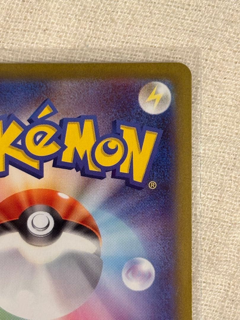 メイのはげまし M3 115/080 SAR