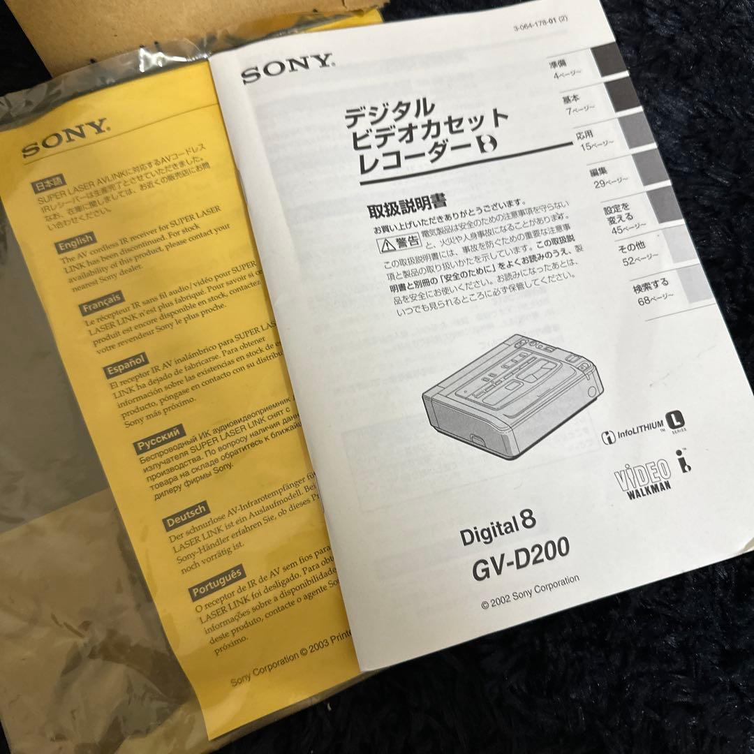 激レア 箱付き SONY GV-D200 デジタルビデオカセットレコーダー