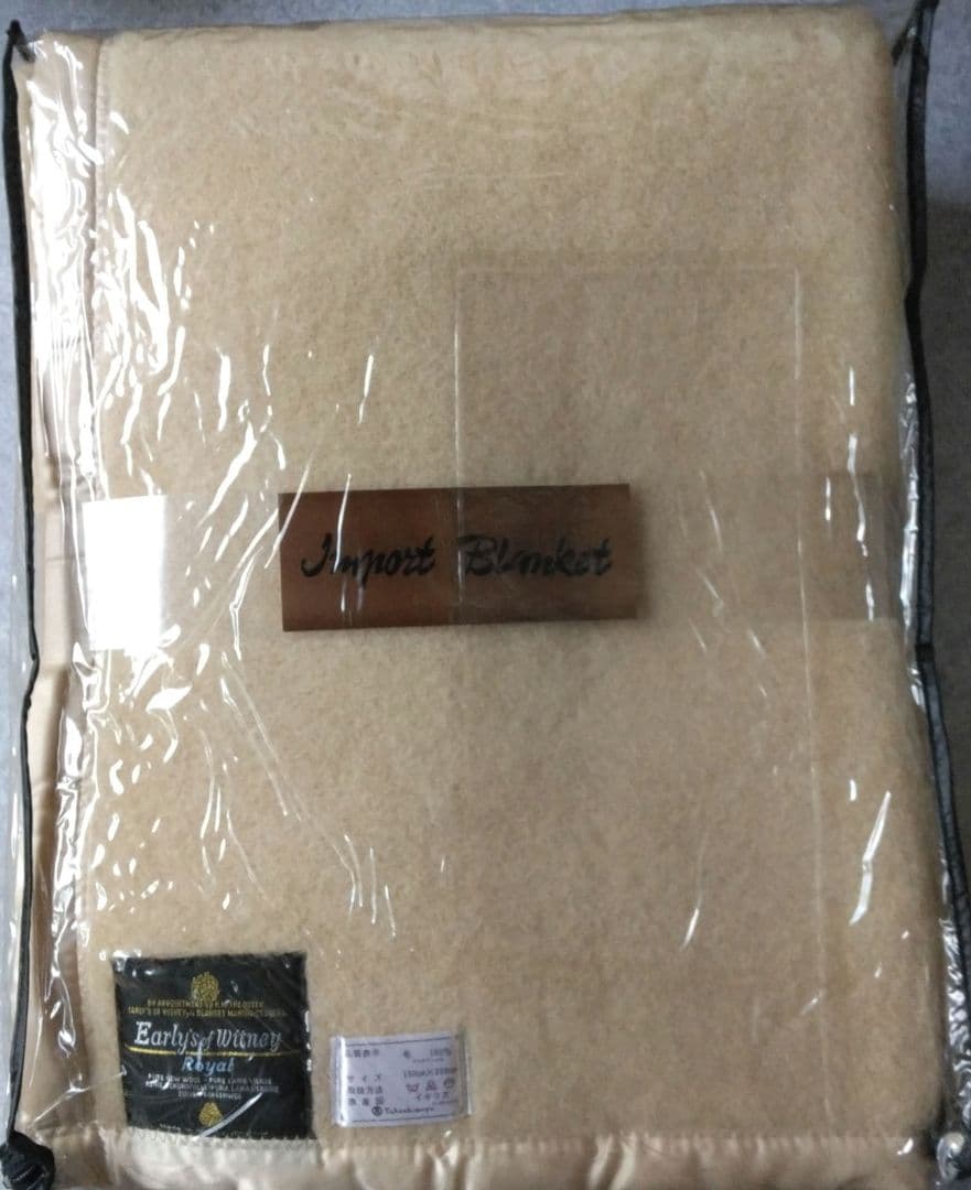 高島屋　アーリーズウィットニー毛布　高級ロイヤル　英国製　希少品　ウール100%