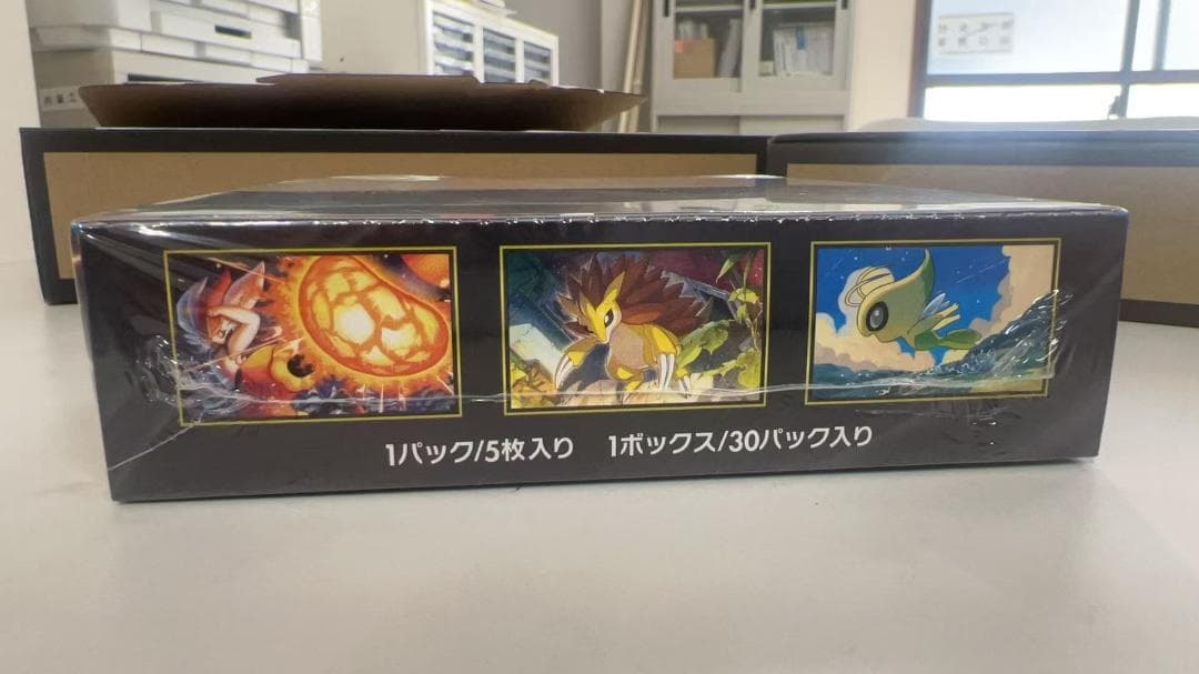 ポケモンカードゲーム MEGA 拡張パック メガブレイブ BOX