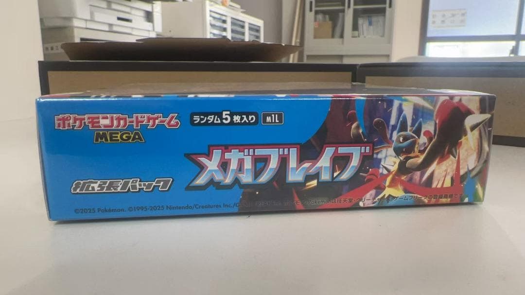 ポケモンカードゲーム MEGA 拡張パック メガブレイブ BOX