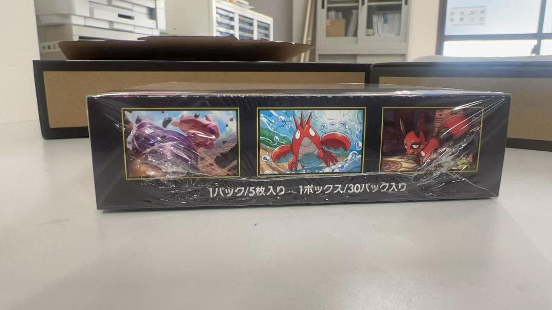 ポケモンカードゲーム MEGA 拡張パック メガブレイブ BOX