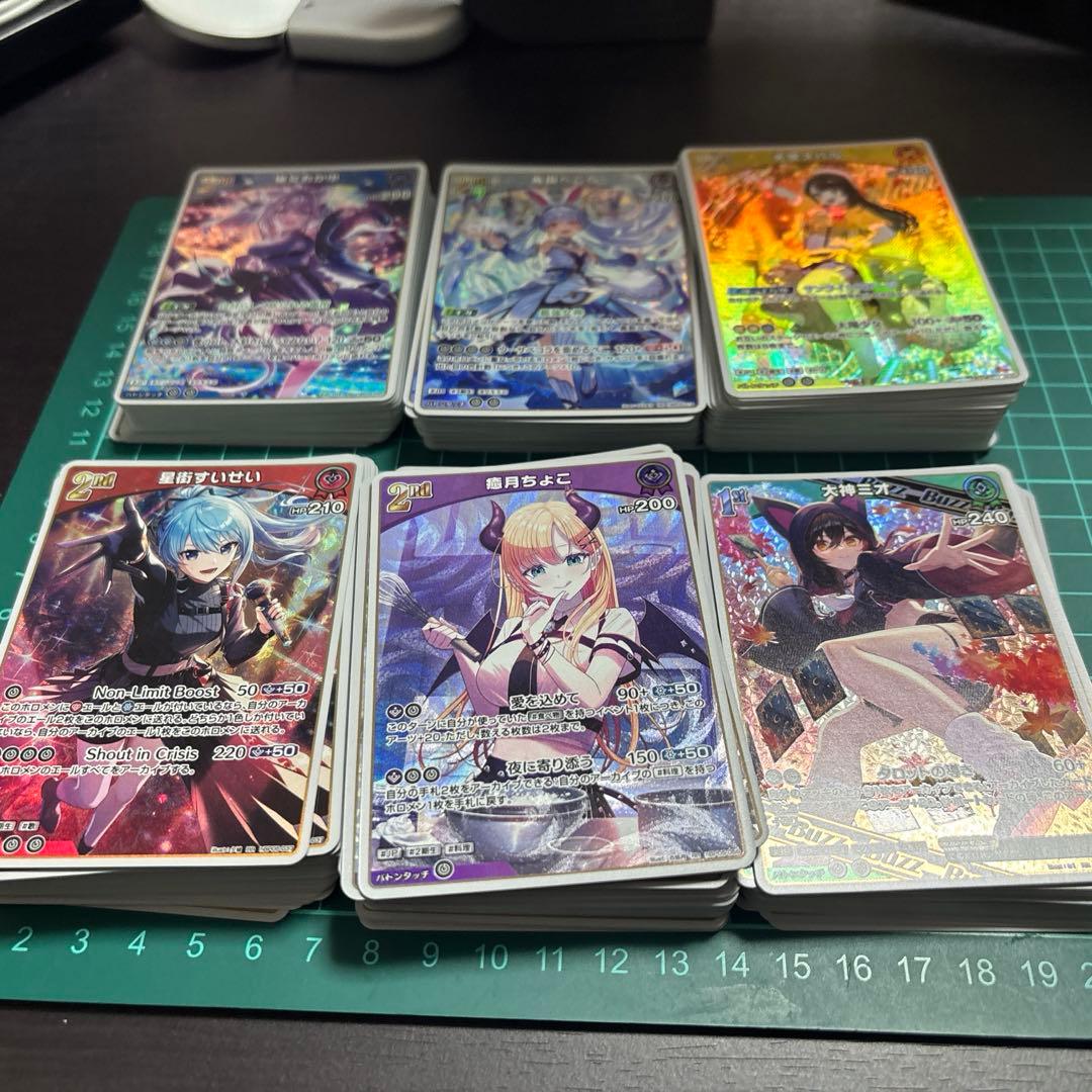 ホロカ　ホロライブカード　RR ２００枚以上