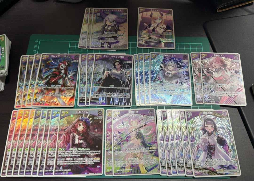 ホロカ　ホロライブカード　RR ２００枚以上