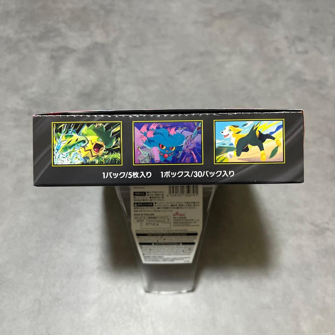 ポケモンカードゲーム インフェルノX BOX シュリンクなし