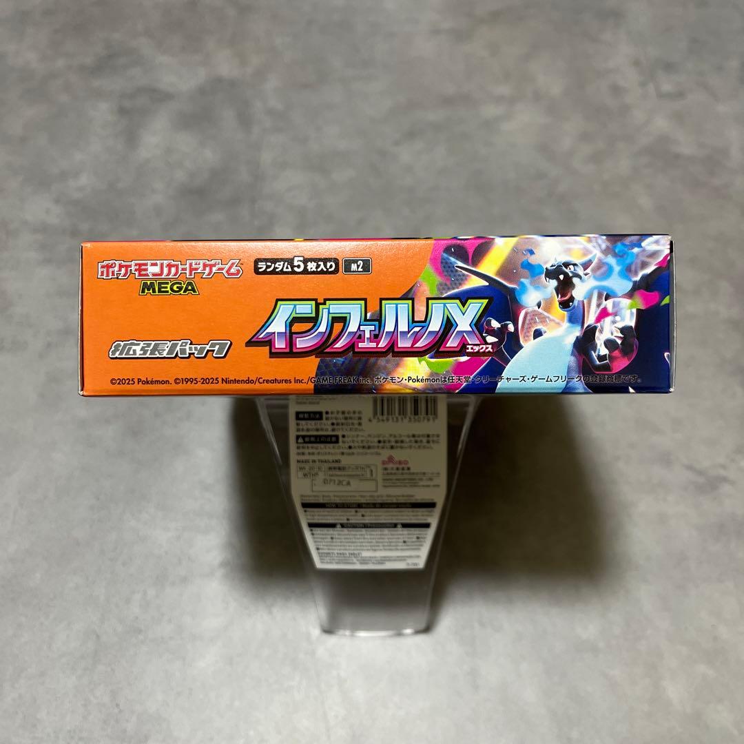 ポケモンカードゲーム インフェルノX BOX シュリンクなし