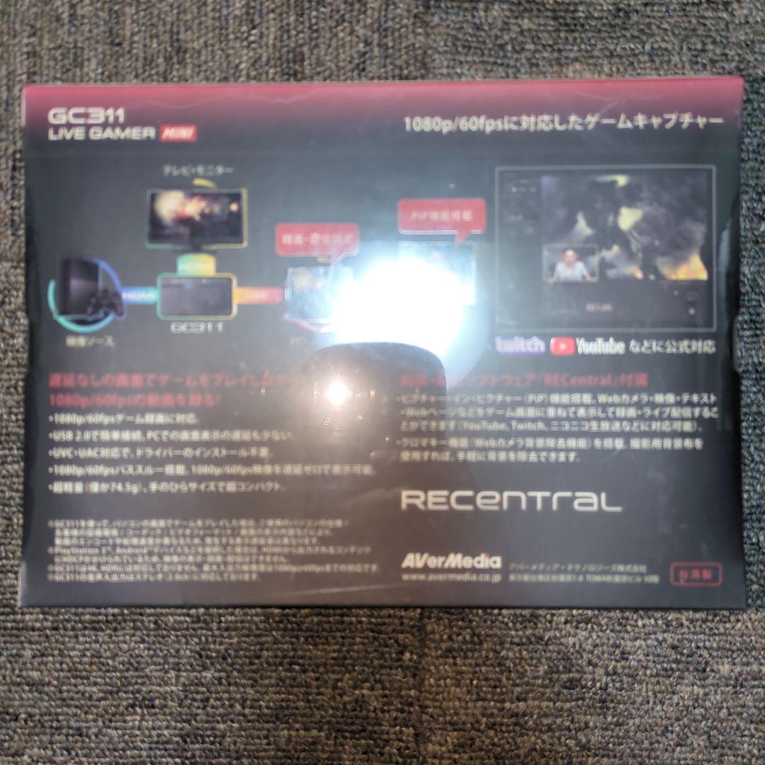 ビデオキャプチャー・キャプチャーボード AVerMedia LIVE GAMER MINI GC311