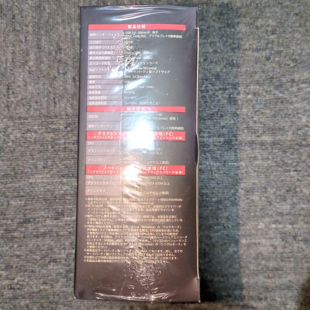 ビデオキャプチャー・キャプチャーボード AVerMedia LIVE GAMER MINI GC311