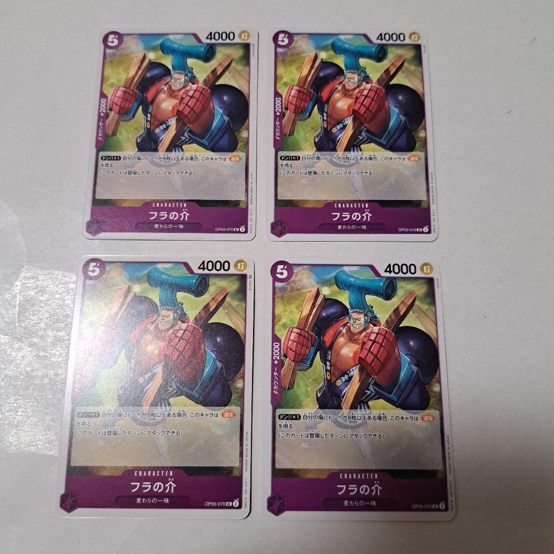 ワンピースカード　青紫ルフィデッキ　ルフィリーダーパラレル