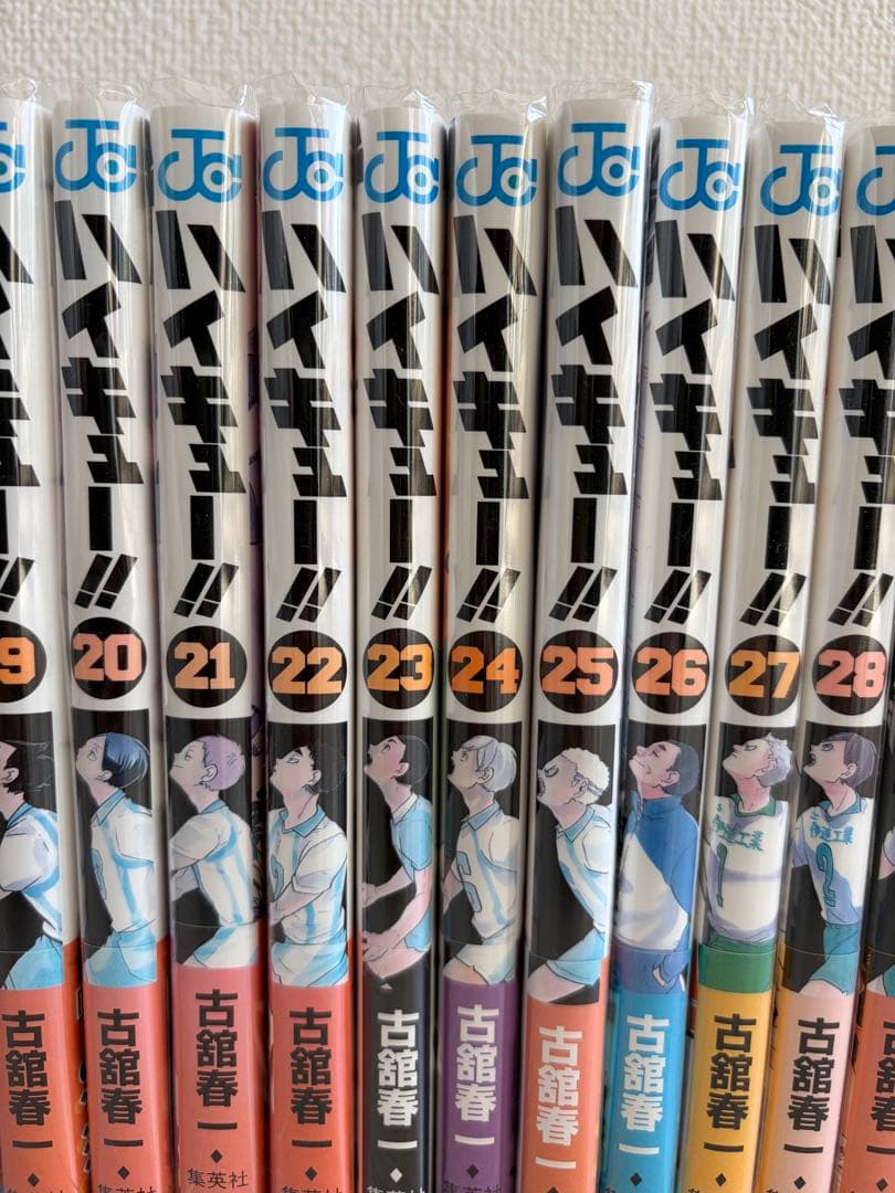 ハイキュー!! 1〜35巻セット