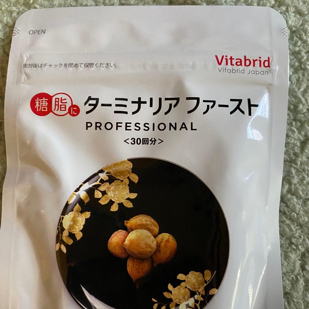 Vitabrid ターミナリアファースト 30回分 3袋セット ケースセット