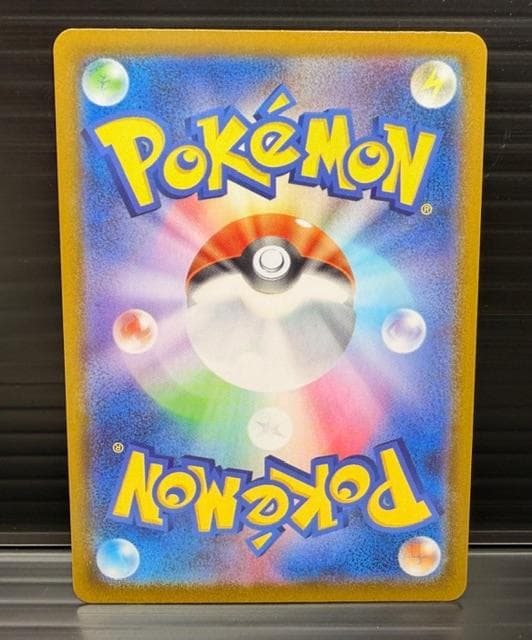 C-273　メガリザードンXex　MUR　116/080　インフェルノX収録