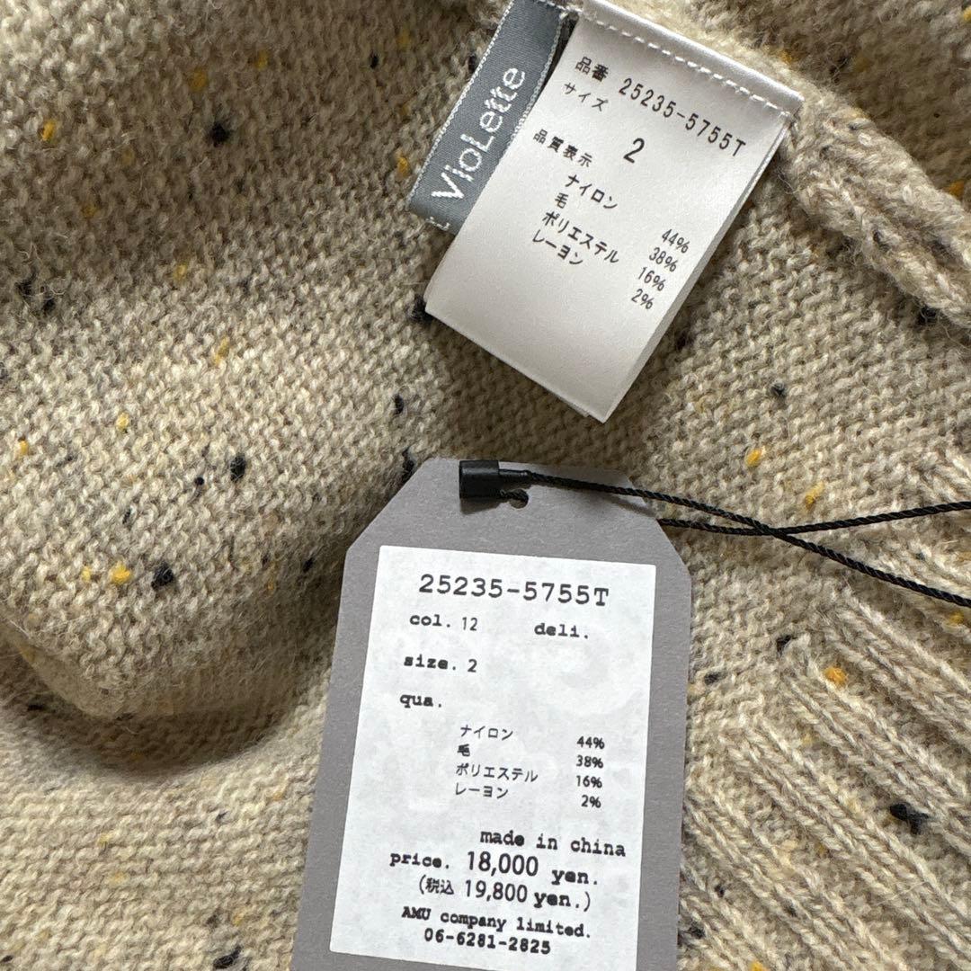 専用です！ Garance et VioLette ジャガード　ベスト