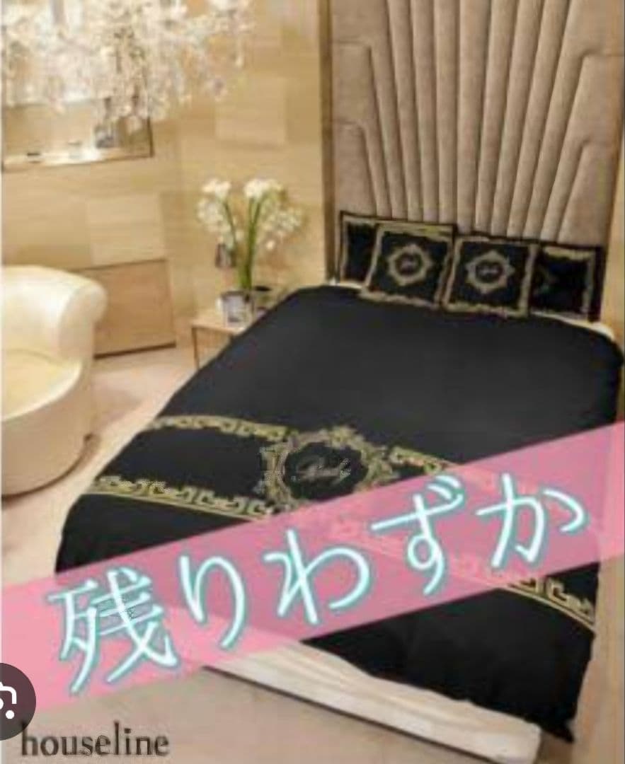 Radyベッドカバー　掛け布団カバー　ダブル