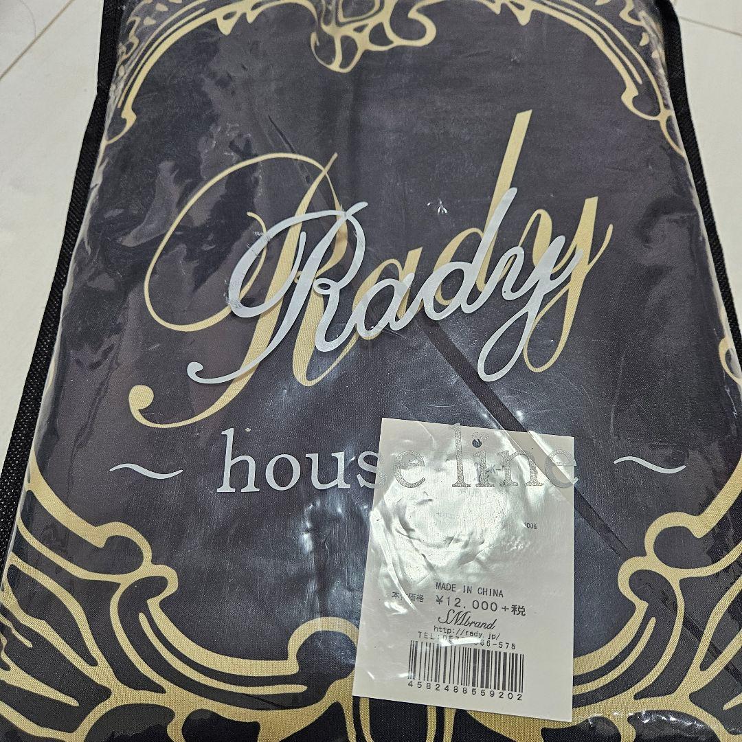 Radyベッドカバー　掛け布団カバー　ダブル