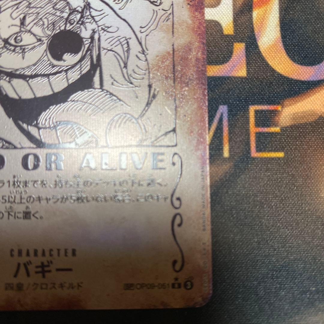 バギー　手配書sp ワンピースカード