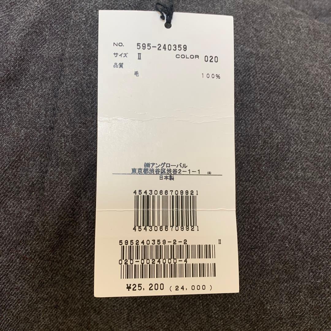 新品タグ付き【MHL】ウールセーラークロップドパンツ