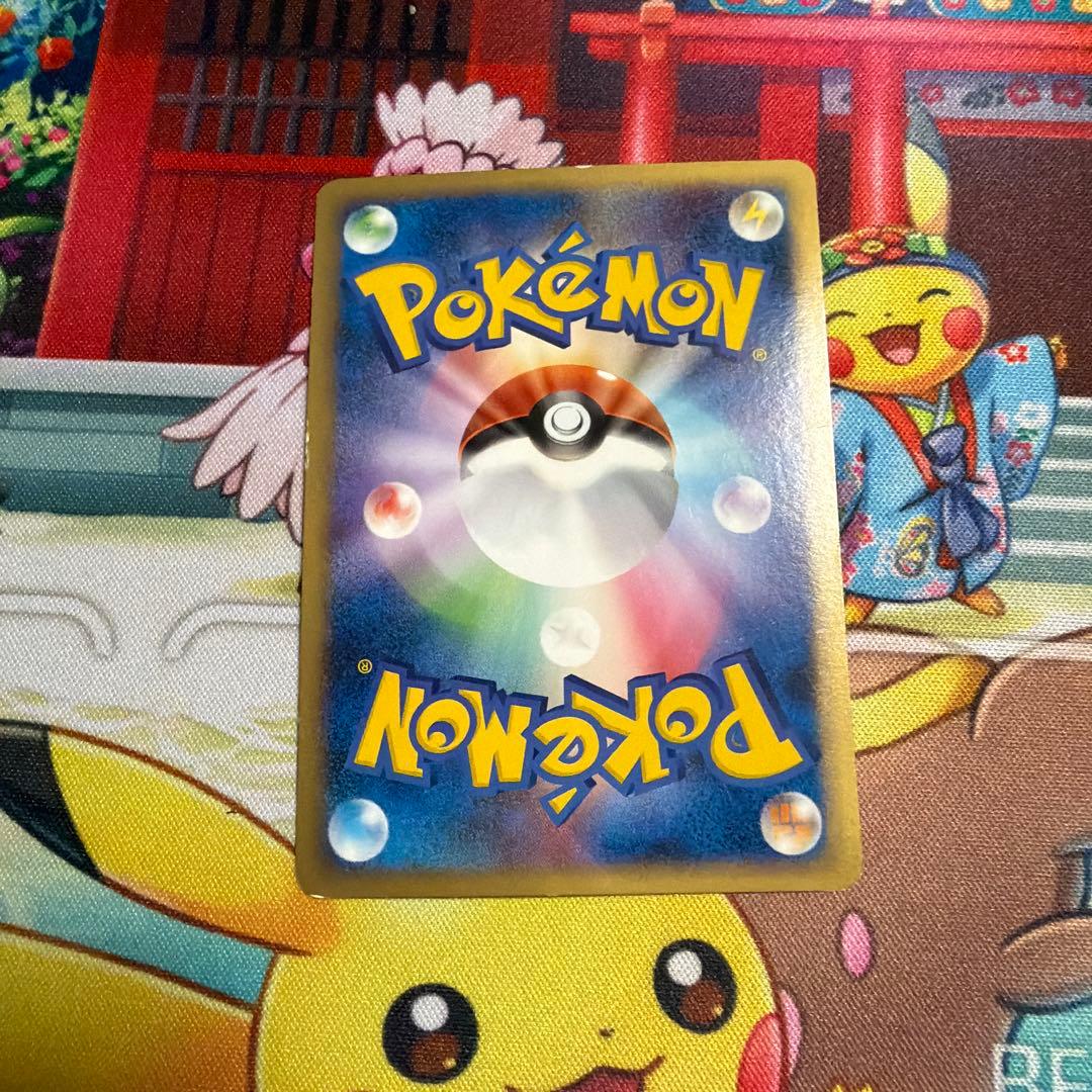 ポケモンカード　うずまきエネルギー悪　状態A 状態Bセット