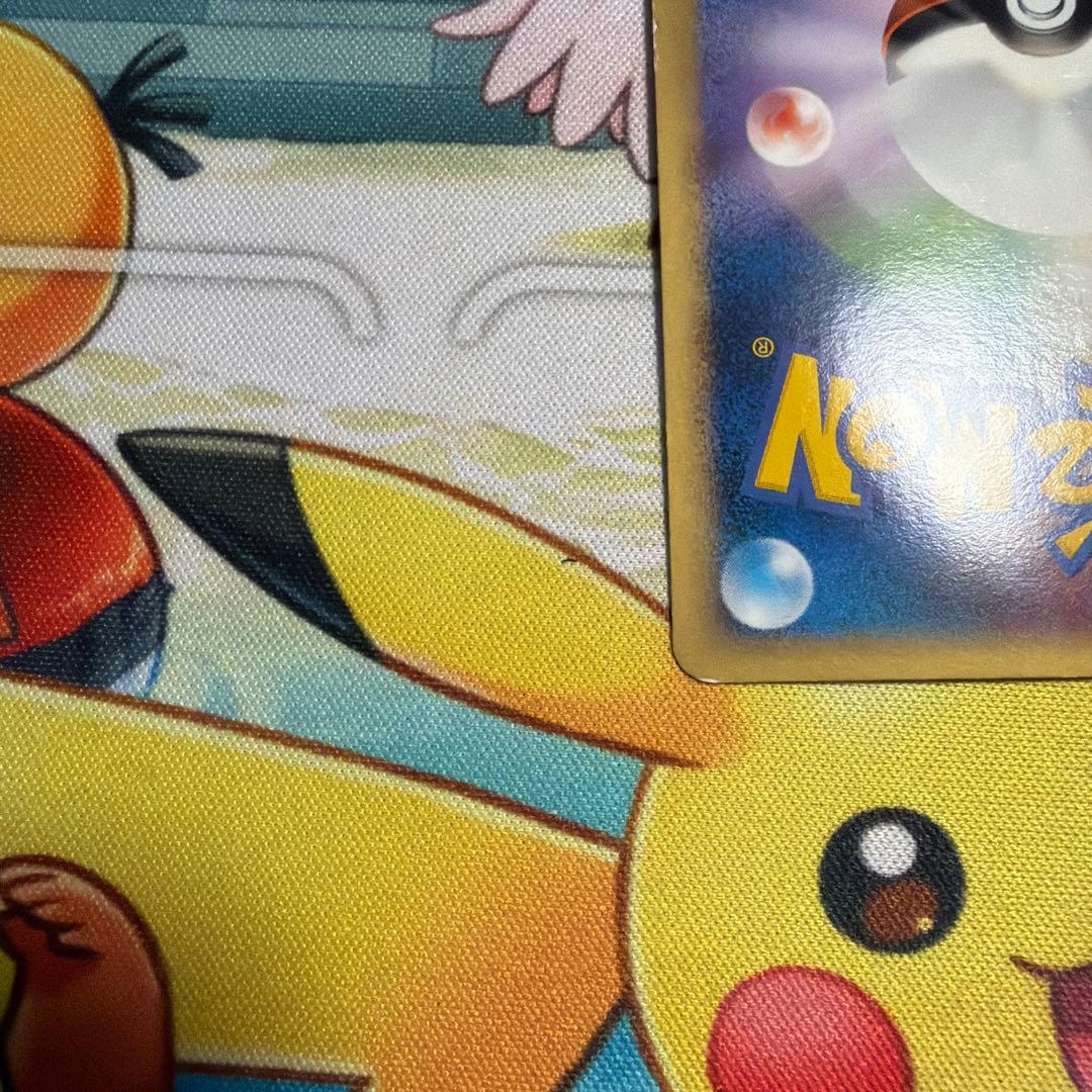 ポケモンカード　うずまきエネルギー悪　状態A 状態Bセット