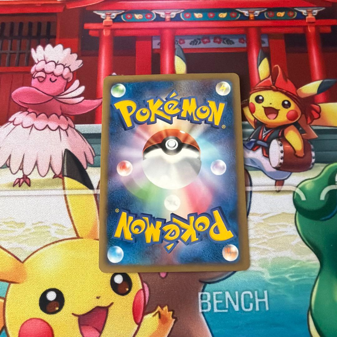 ポケモンカード　うずまきエネルギー悪　状態A 状態Bセット