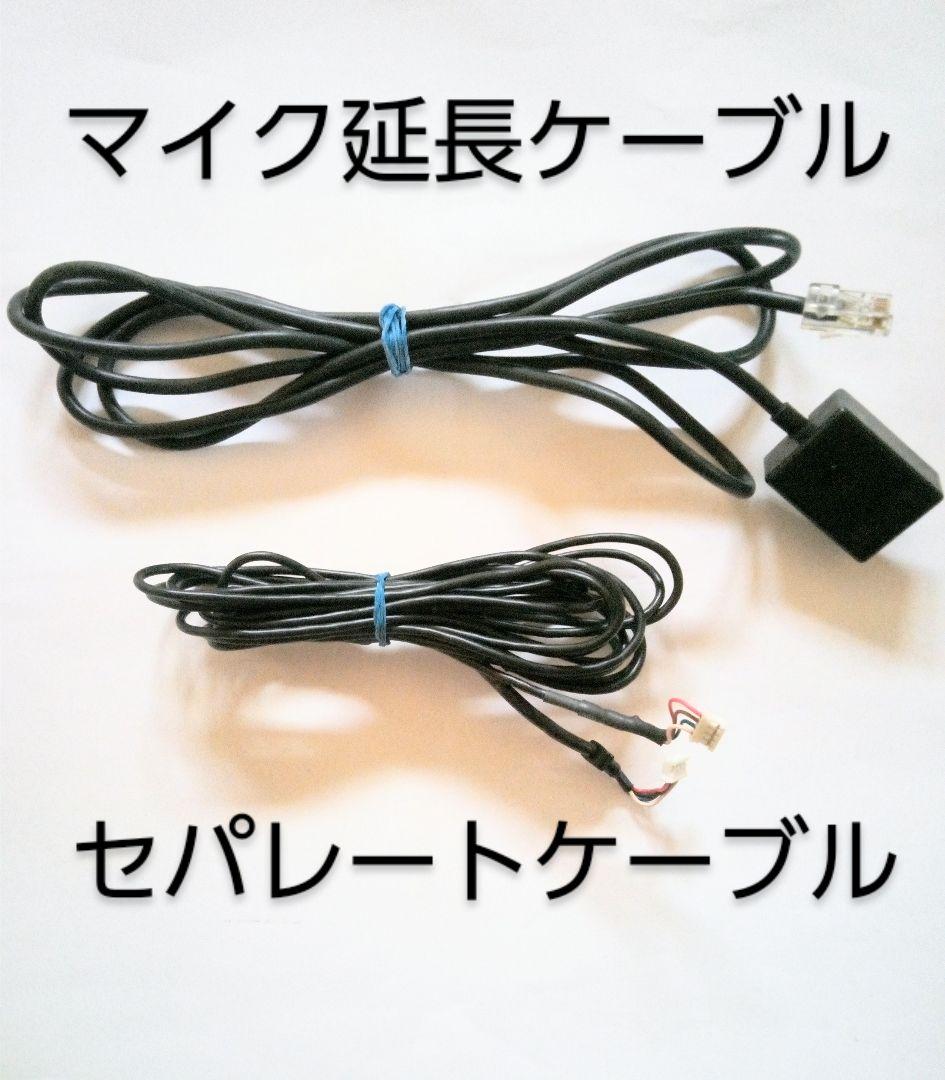 ケンウッド製　TM-732 (145/433：10w) 動作品