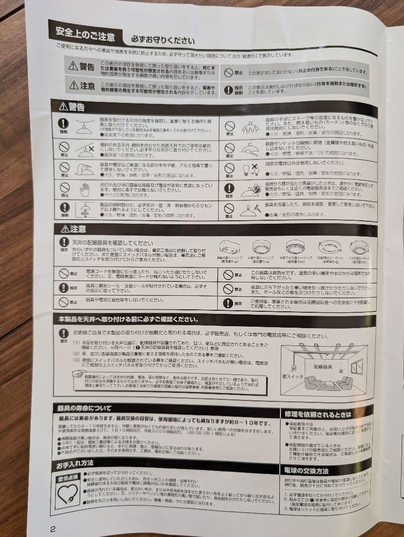 アートワークスタジオ　シーリングライト　ランプ 天井照明　フィッシャーマンズ　L