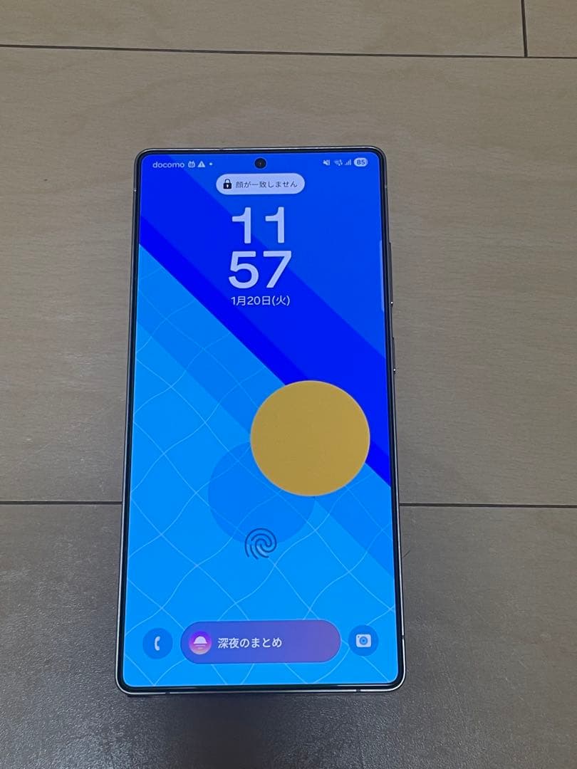 Galaxy S25Ultra 256GB 韓国版チタニウムブラック