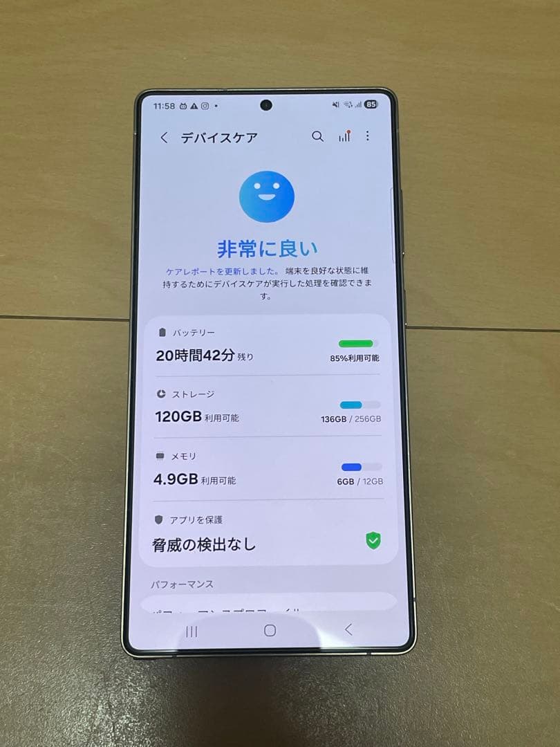 Galaxy S25Ultra 256GB 韓国版チタニウムブラック