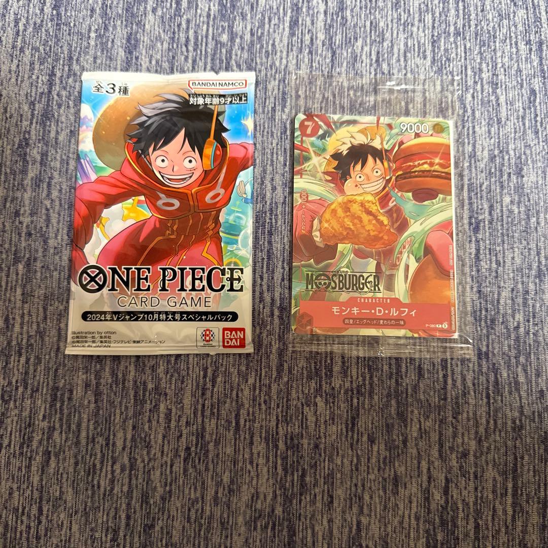ワンピースカード　プロモ