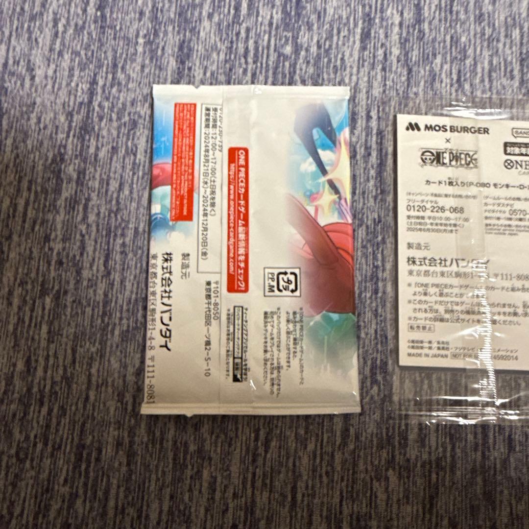 ワンピースカード　プロモ