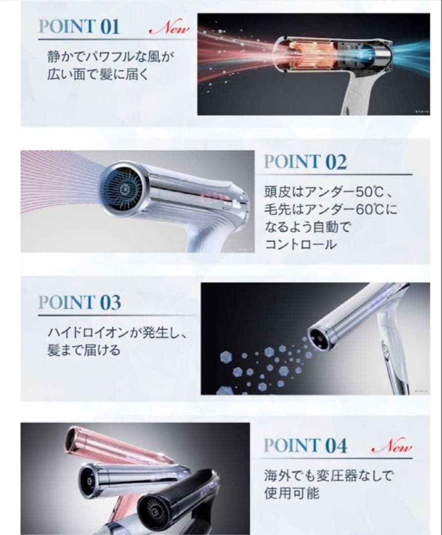 【定価4万円】ReFa リファビューテック　ドライヤースマート ダブル ピンク