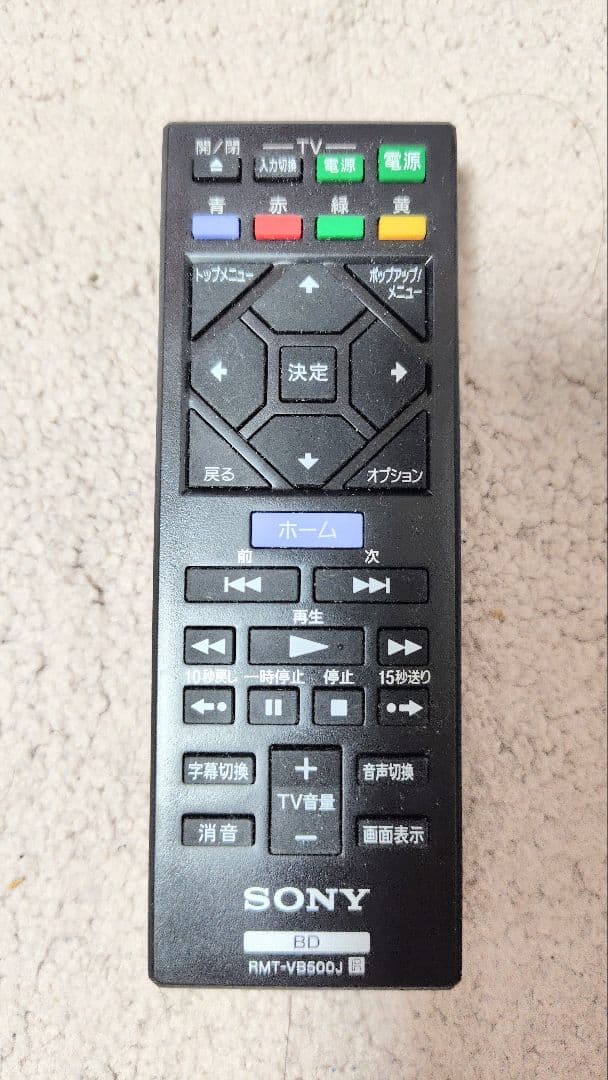 SONY ブルーレイプレーヤー BDP-S1700/K