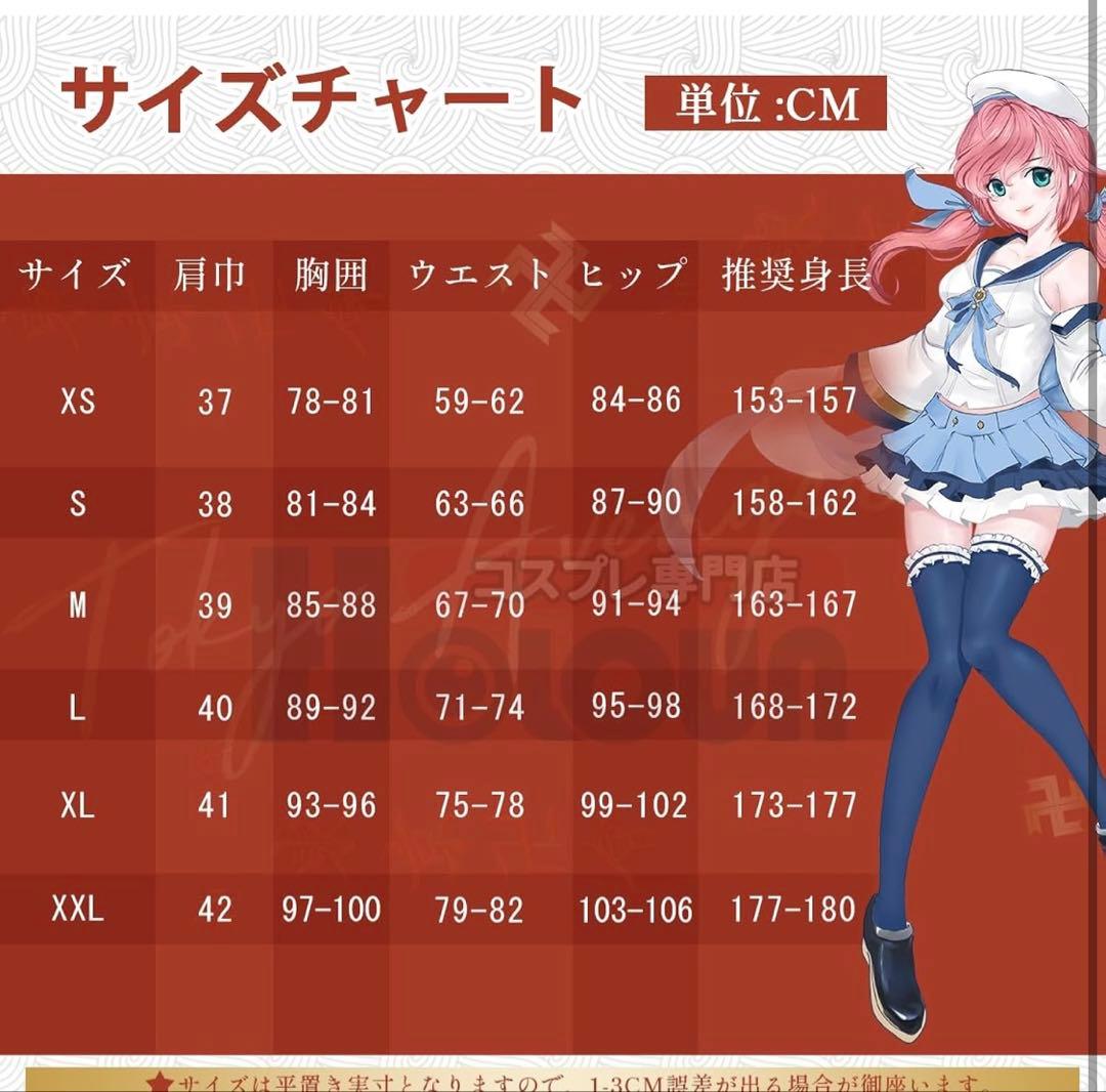 リゼロ レム コスプレ 衣装 ウィッグ パニエ 付き