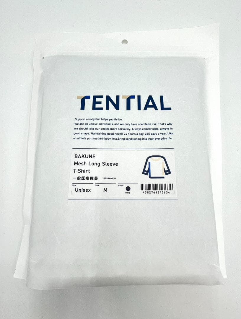 TENTIAL BAKUNE 長袖長ズボン Mサイズ ネイビー 新品未使用