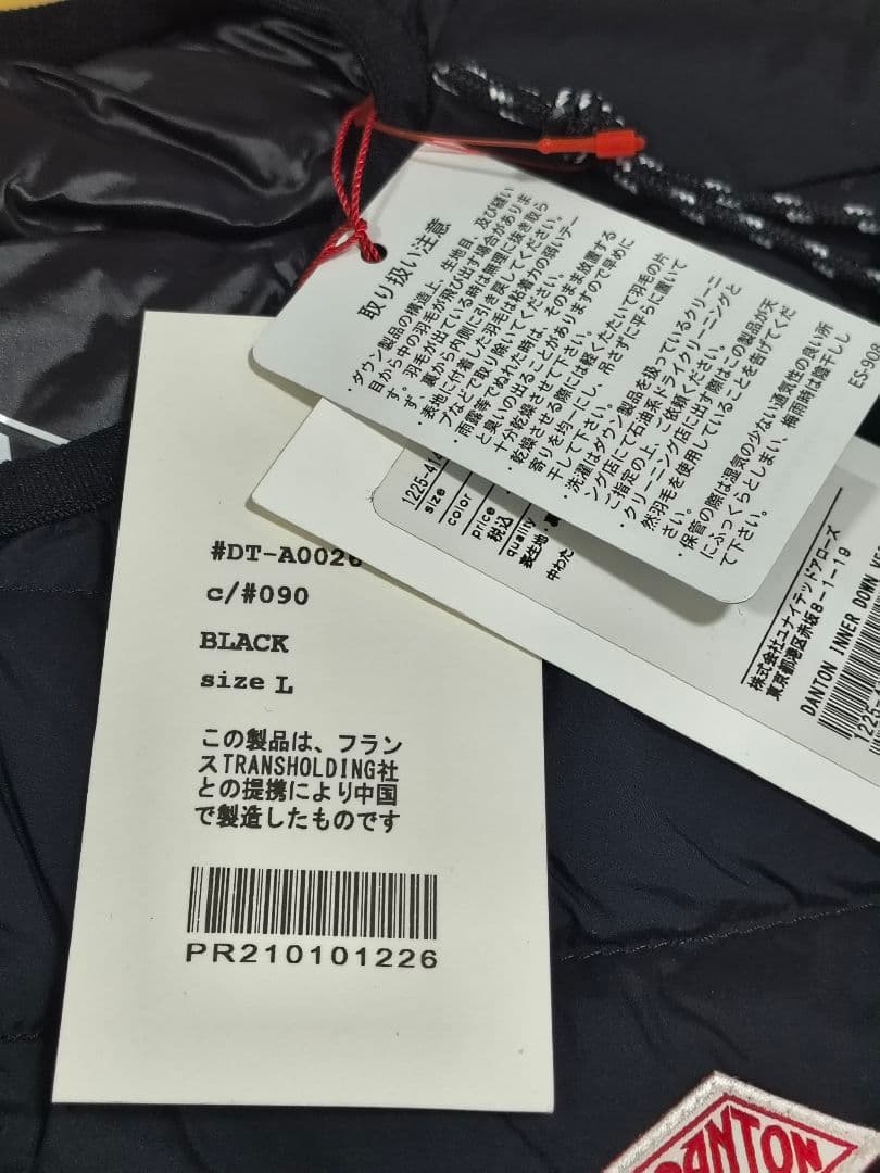 DANTON クルーネック インナーダウン ベスト 黒