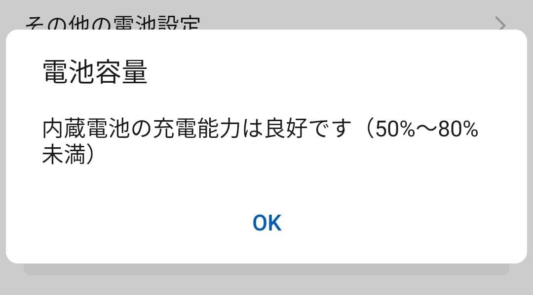 【美品】HUAWEI P30 Pro Black docomo HW-02L