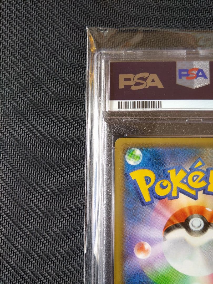 プロモ ピカチュウ リザードン アセロラのいたずら