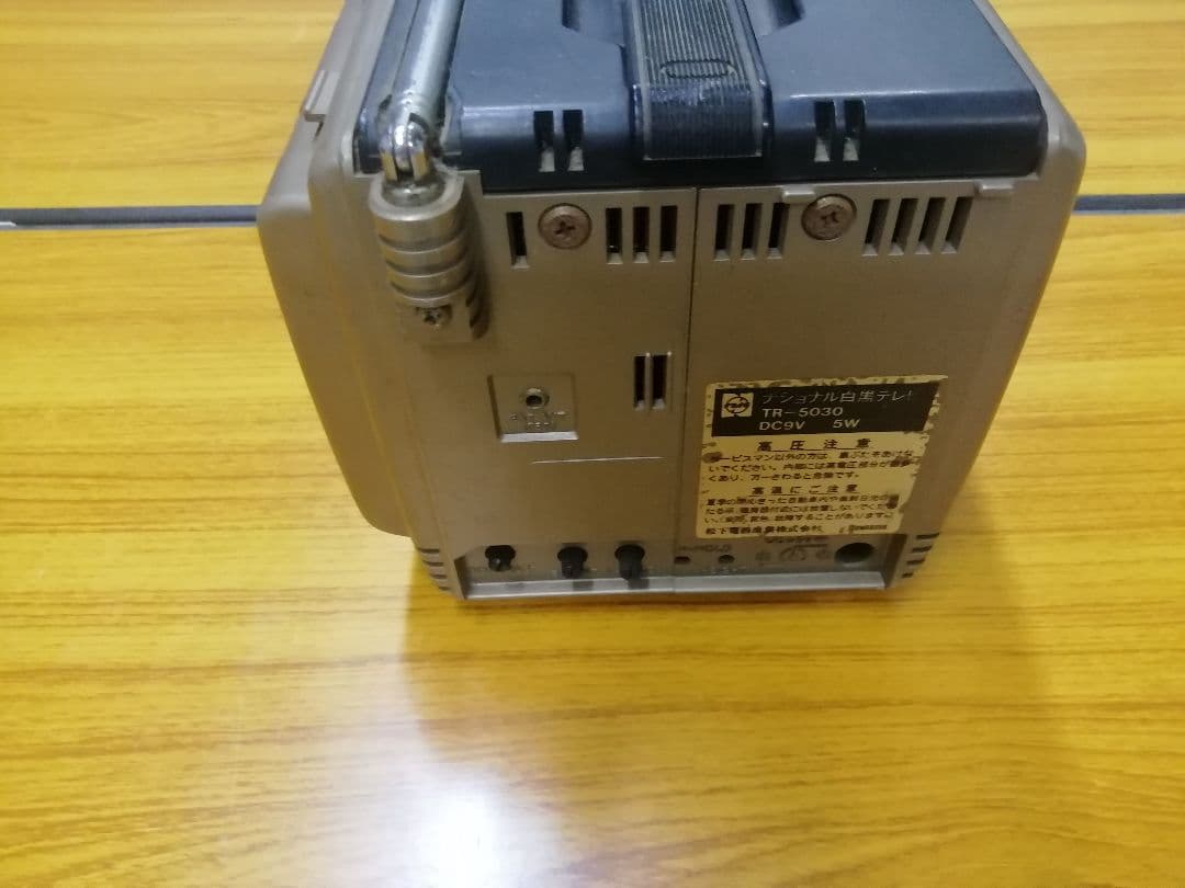 昭和レトロ、希少　ナショナル　ポータブルテレビ昭和