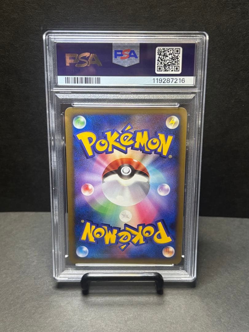 『PSA10 』GEM MT 裂空の訪問者デオキシス 映画10周年記念プロモ