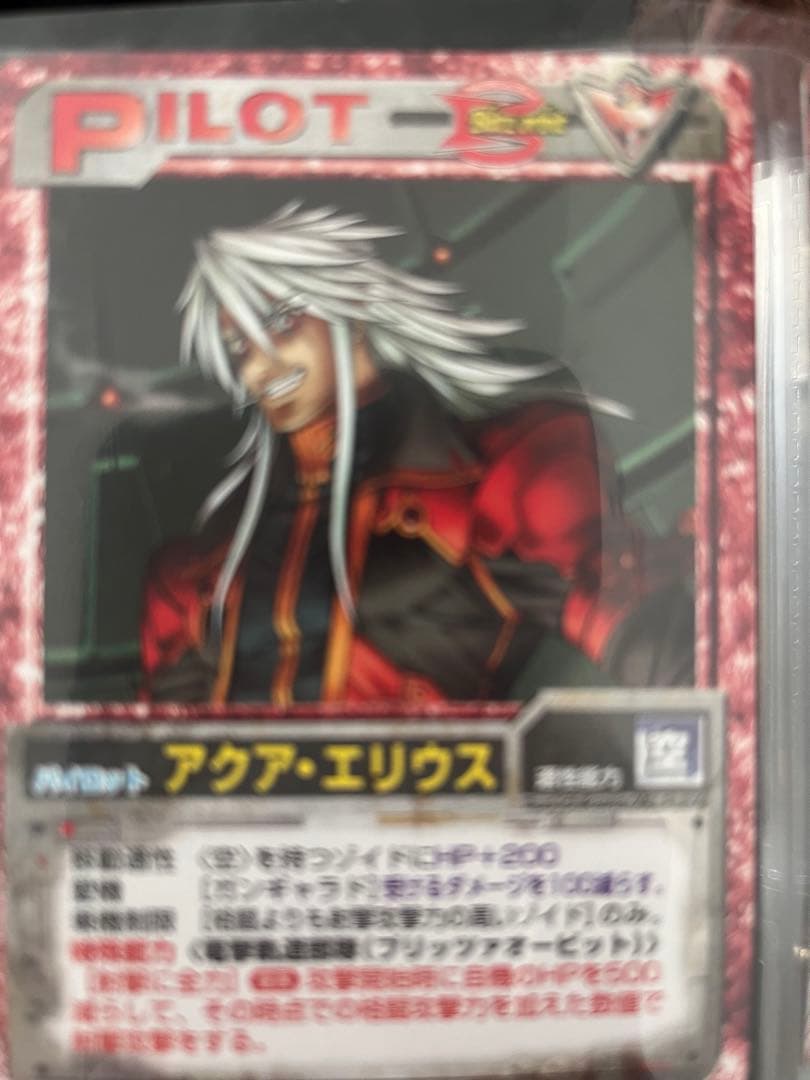 超希少ゾイドカード　まとめ売り