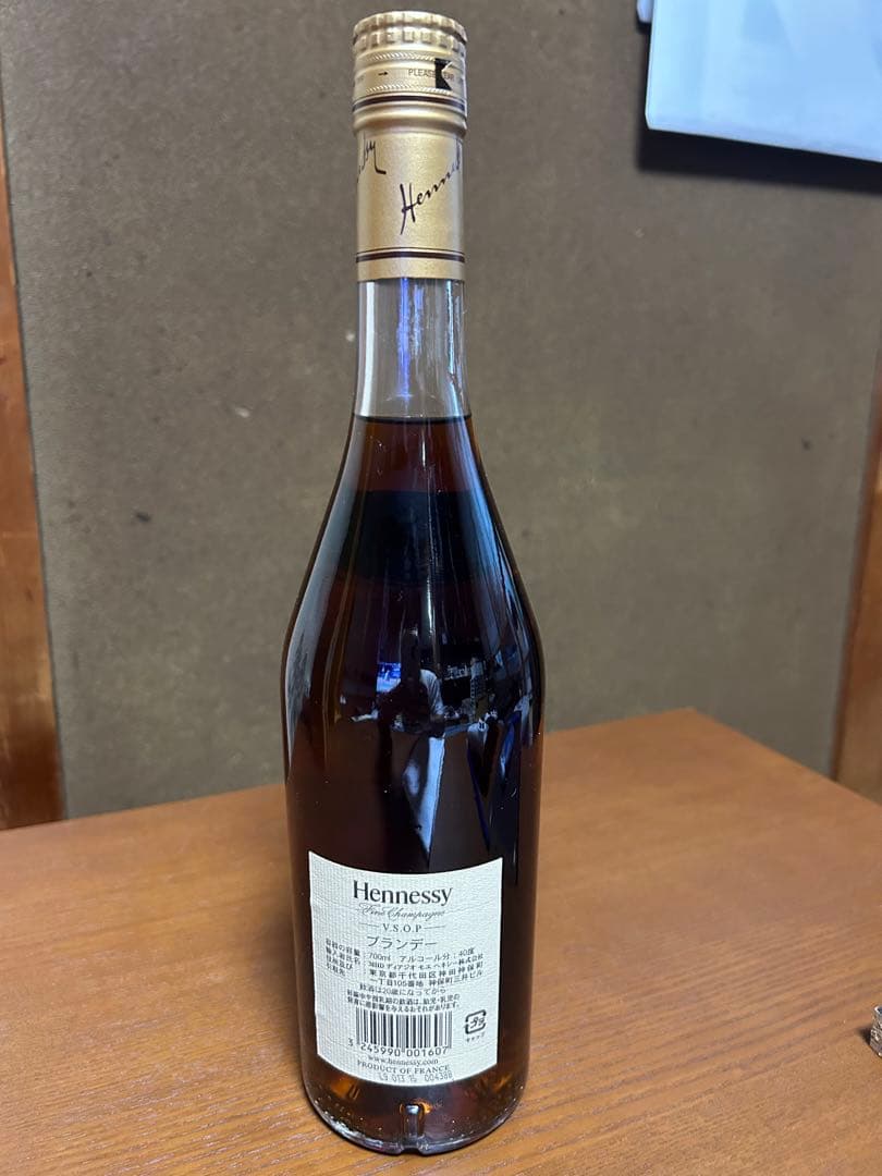 ponpao21【未開栓】 Hennessy VSOP ヘネシーフィー