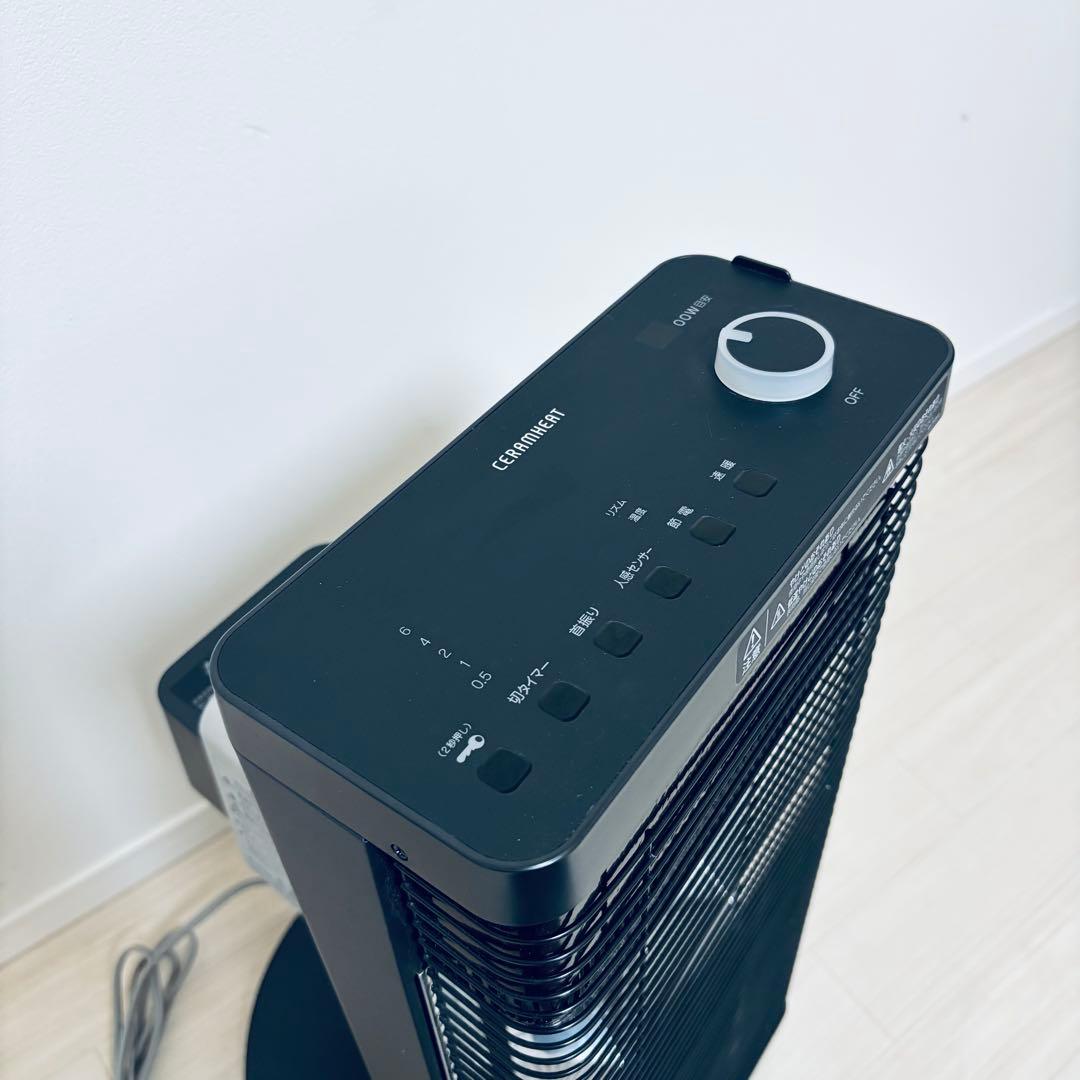 【美品】　DAIKIN 電気ヒーター　2018年製 ERFT11VS-H