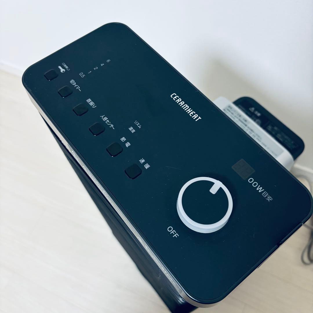 【美品】　DAIKIN 電気ヒーター　2018年製 ERFT11VS-H