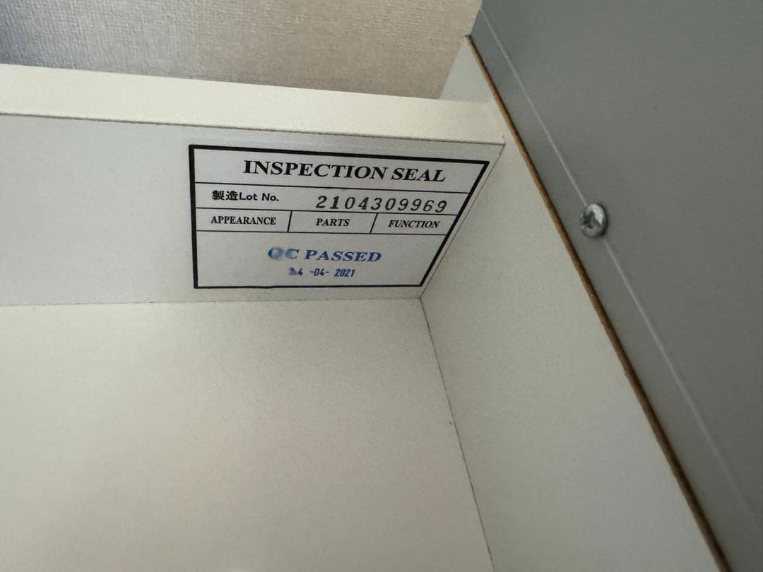 奈良発 120cm ニトリ レジューム 食器棚 キッチンボード 家電レンジ収納