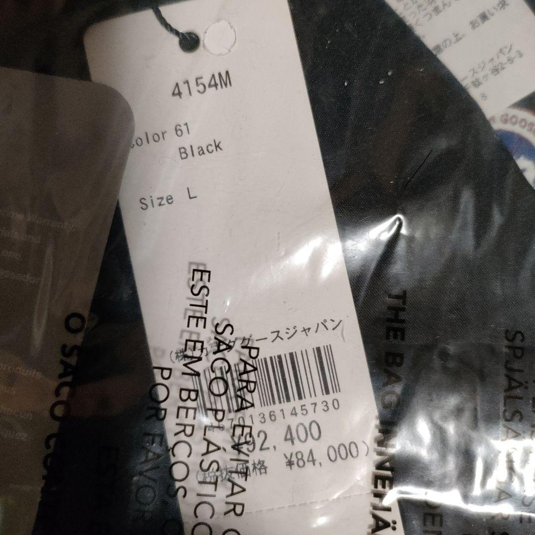 完全未使用新品カナダグース　ベスト　ブラック　 L