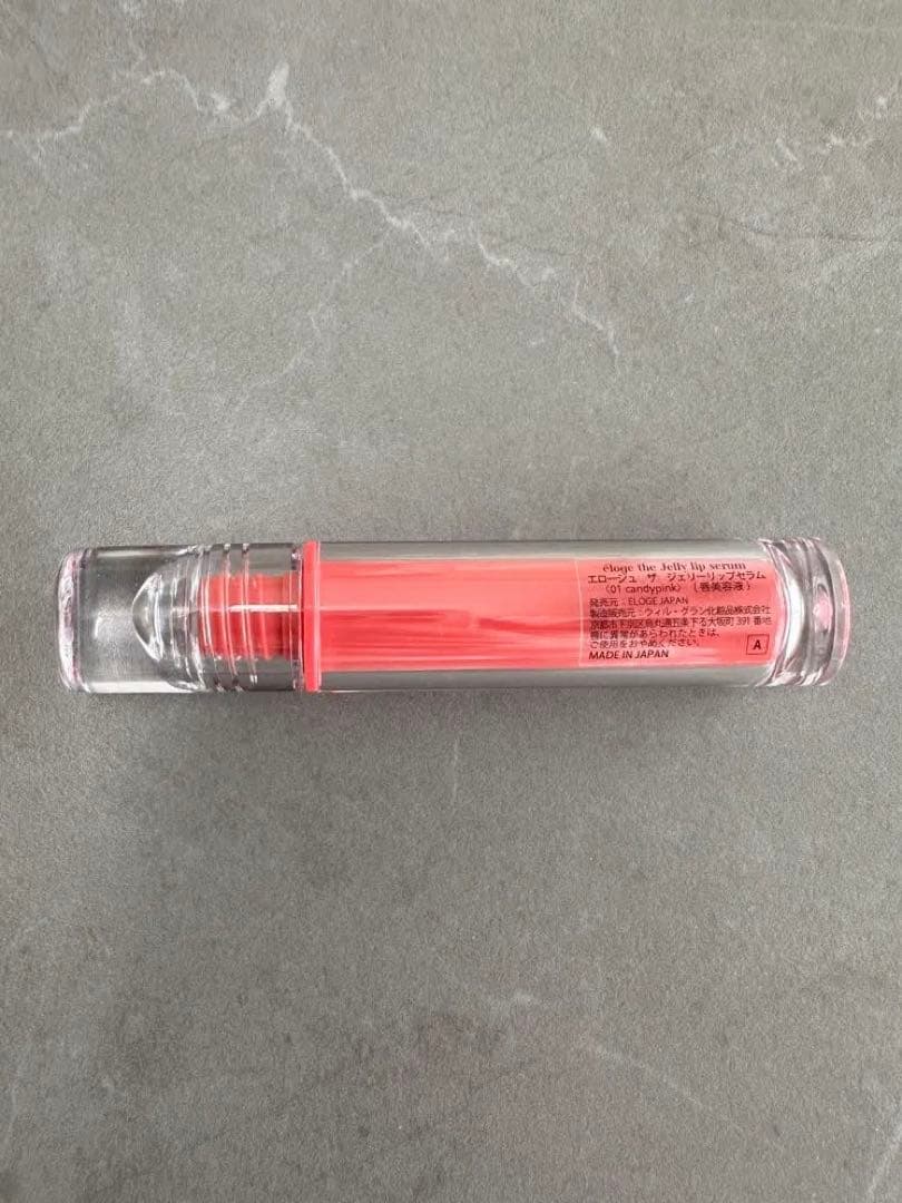【2本セット】エロージュ ザ ジェリーリップセラム リップグロス